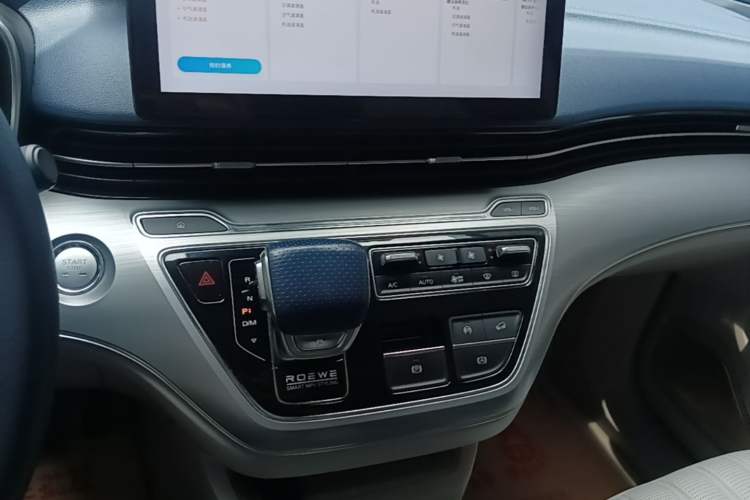 Used Roewe iMAX8 2021 400TGI Supreme Series Ultimate Edition Audio And AC Panel