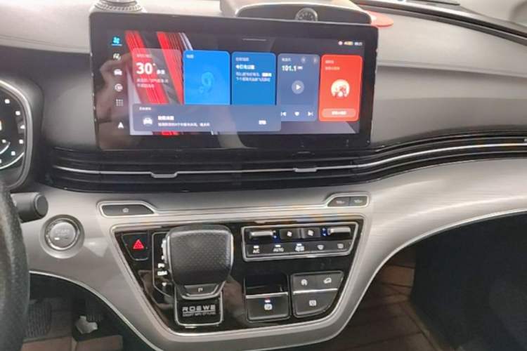 Used Roewe iMAX8 2021 400TGI Supreme Series Prestige Edition Audio And AC Panel