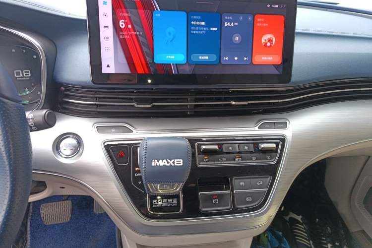 Used Roewe iMAX8 2021 400TGI Supreme Series Prestige Edition Audio And AC Panel