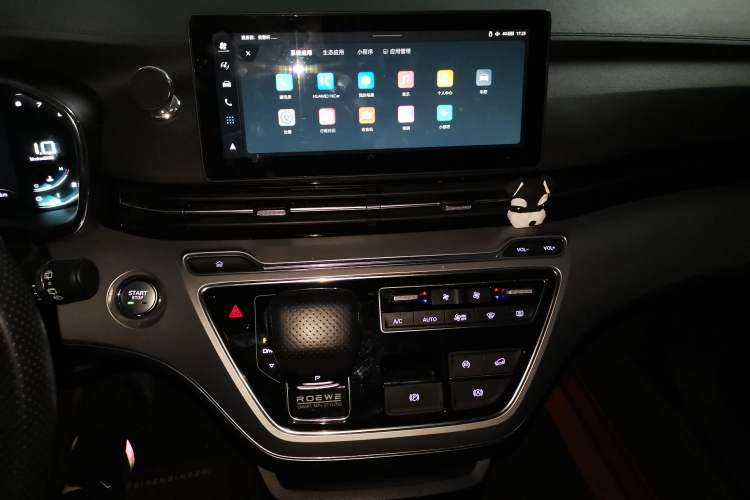 Used Roewe iMAX8 2021 400TGI Flagship Edition Audio And AC Panel