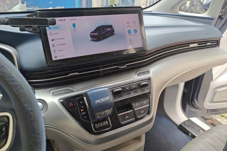 Used Roewe iMAX8 2021 400TGI Supreme Series Ultimate Edition Audio And AC Panel