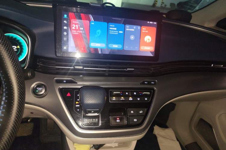 Used Roewe iMAX8 2021 400TGI Supreme Series Ultimate Edition Audio And AC Panel