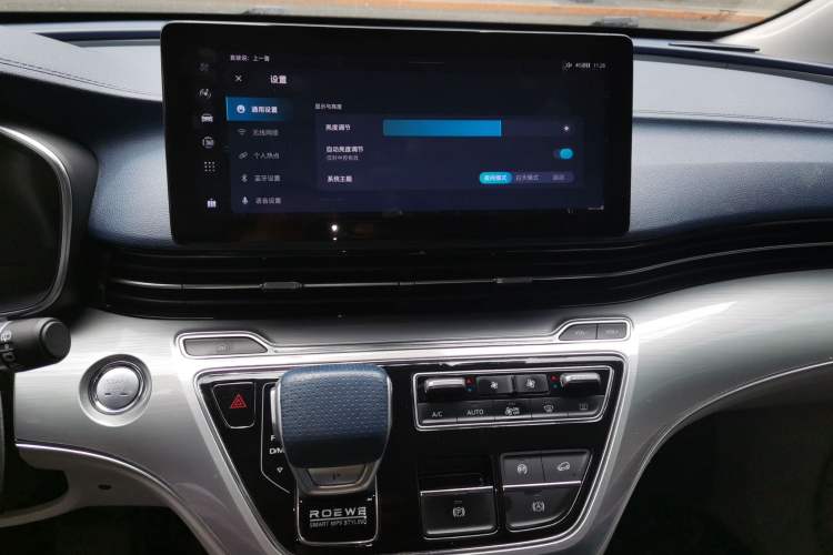 Used Roewe iMAX8 2021 400TGI Supreme Series Prestige Edition Audio And AC Panel
