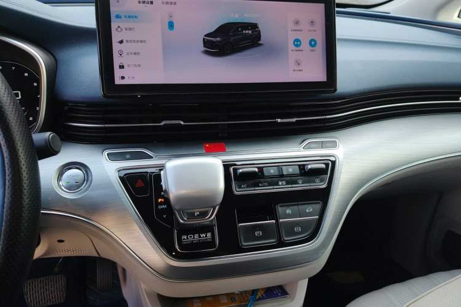 Used Roewe iMAX8 2021 400TGI Supreme Series Prestige Edition Audio And AC Panel