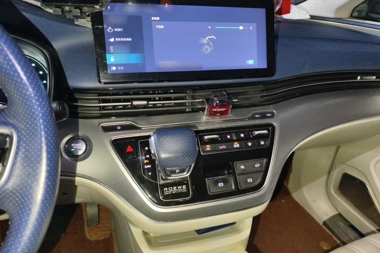 Used Roewe iMAX8 2021 400TGI Supreme Series Prestige Edition Audio And AC Panel