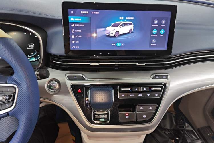 Used Roewe iMAX8 2021 400TGI Supreme Series Prestige Edition Audio And AC Panel
