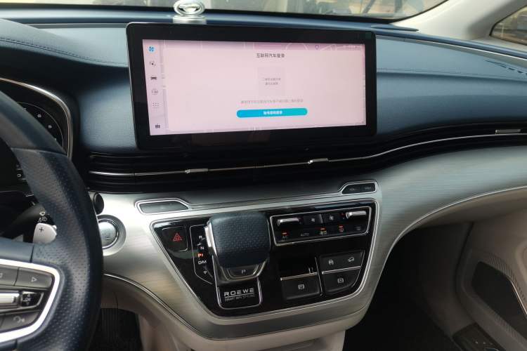 Used Roewe iMAX8 2021 400TGI Supreme Series Prestige Edition Audio And AC Panel