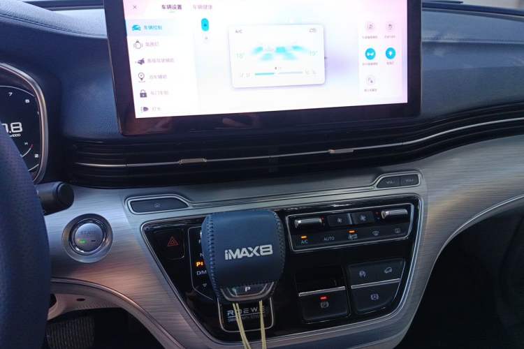 Used Roewe iMAX8 2021 400TGI Supreme Series Prestige Edition Audio And AC Panel