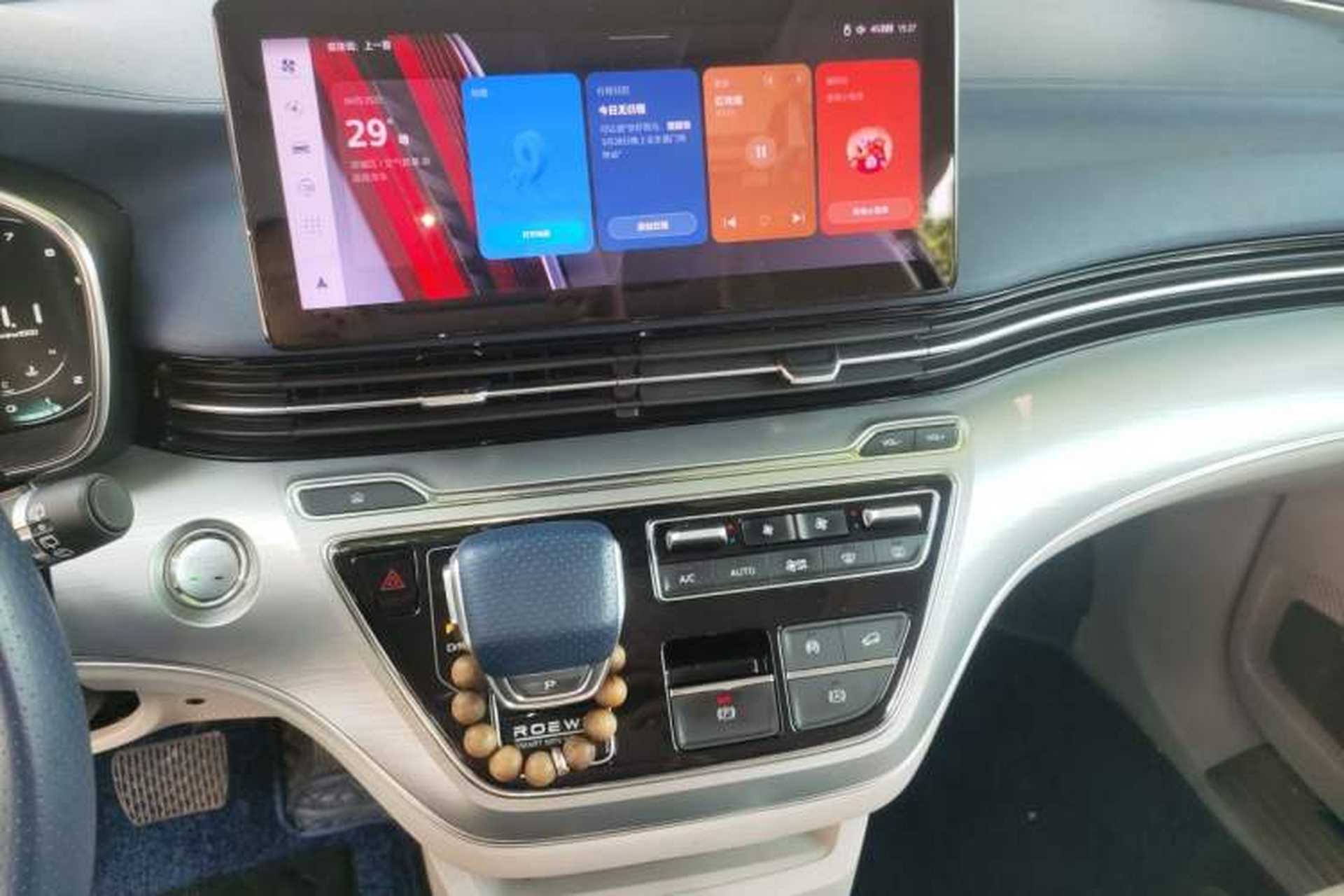 Used Roewe iMAX8 2021 400TGI Supreme Series Prestige Edition Audio And AC Panel