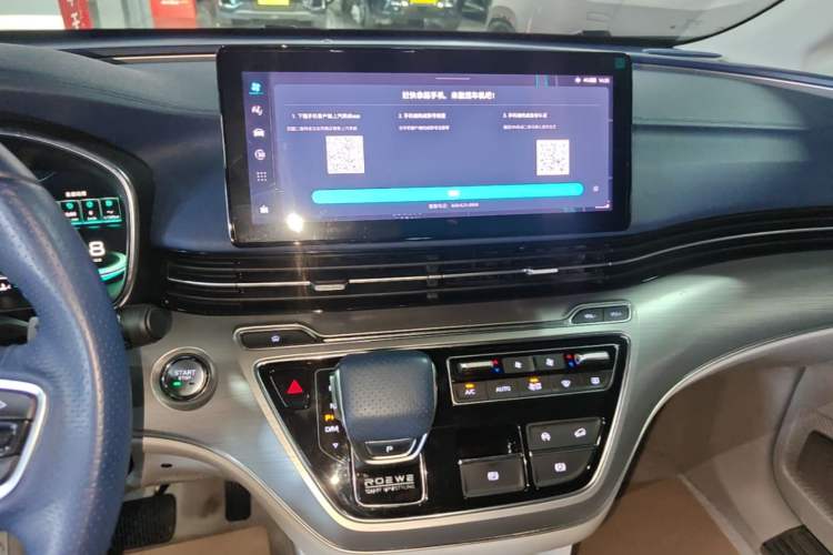 Used Roewe iMAX8 2021 400TGI Supreme Series Ultimate Edition Audio And AC Panel