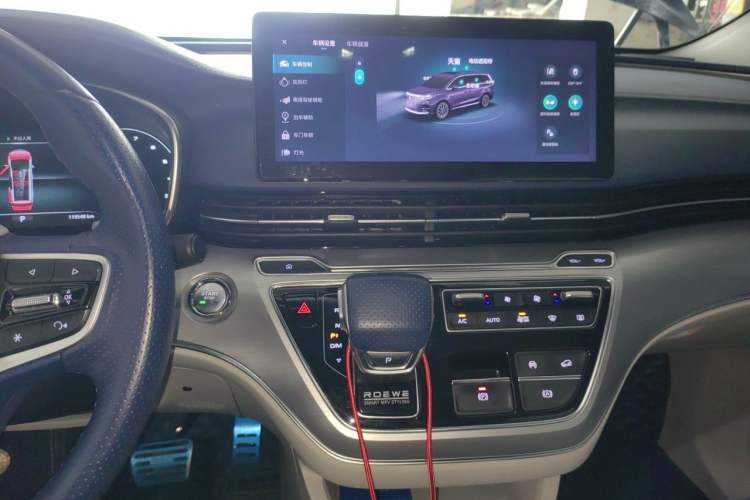 Used Roewe iMAX8 2021 400TGI Supreme Series Prestige Edition Audio And AC Panel