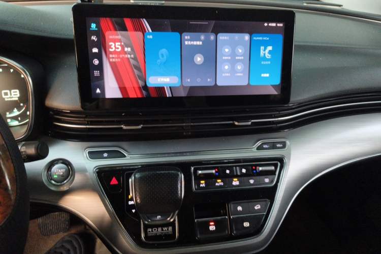 Used Roewe iMAX8 2021 400TGI Supreme Series Prestige Edition Audio And AC Panel