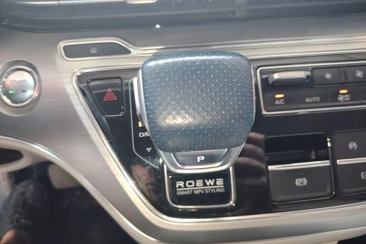 Used Roewe iMAX8 2021 400TGI Supreme Series Prestige Edition Gear Lever
