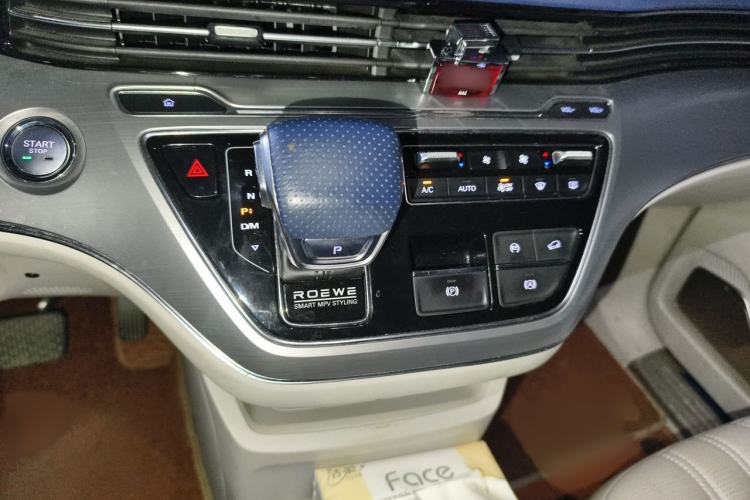 Used Roewe iMAX8 2021 400TGI Supreme Series Prestige Edition Gear Lever