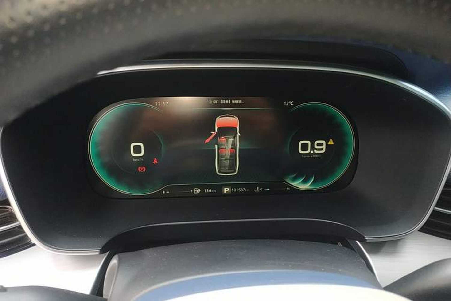 Used Roewe iMAX8 2021 400TGI Supreme Series Ultimate Edition Instrument Cluster