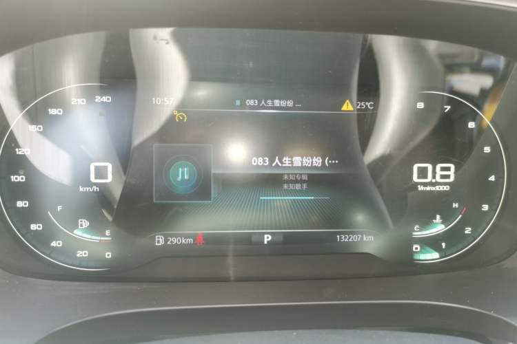 Used Roewe iMAX8 2021 400TGI Supreme Series Prestige Edition Instrument Cluster