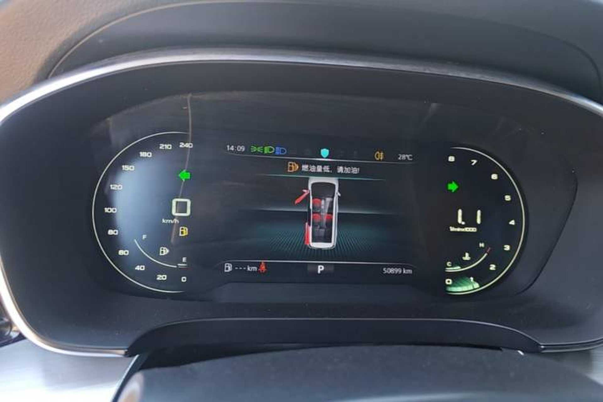 Used Roewe iMAX8 2021 400TGI Supreme Series Prestige Edition Instrument Cluster