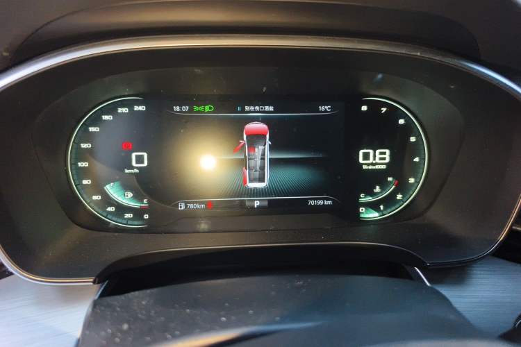 Used Roewe iMAX8 2021 400TGI Supreme Series Prestige Edition Instrument Cluster