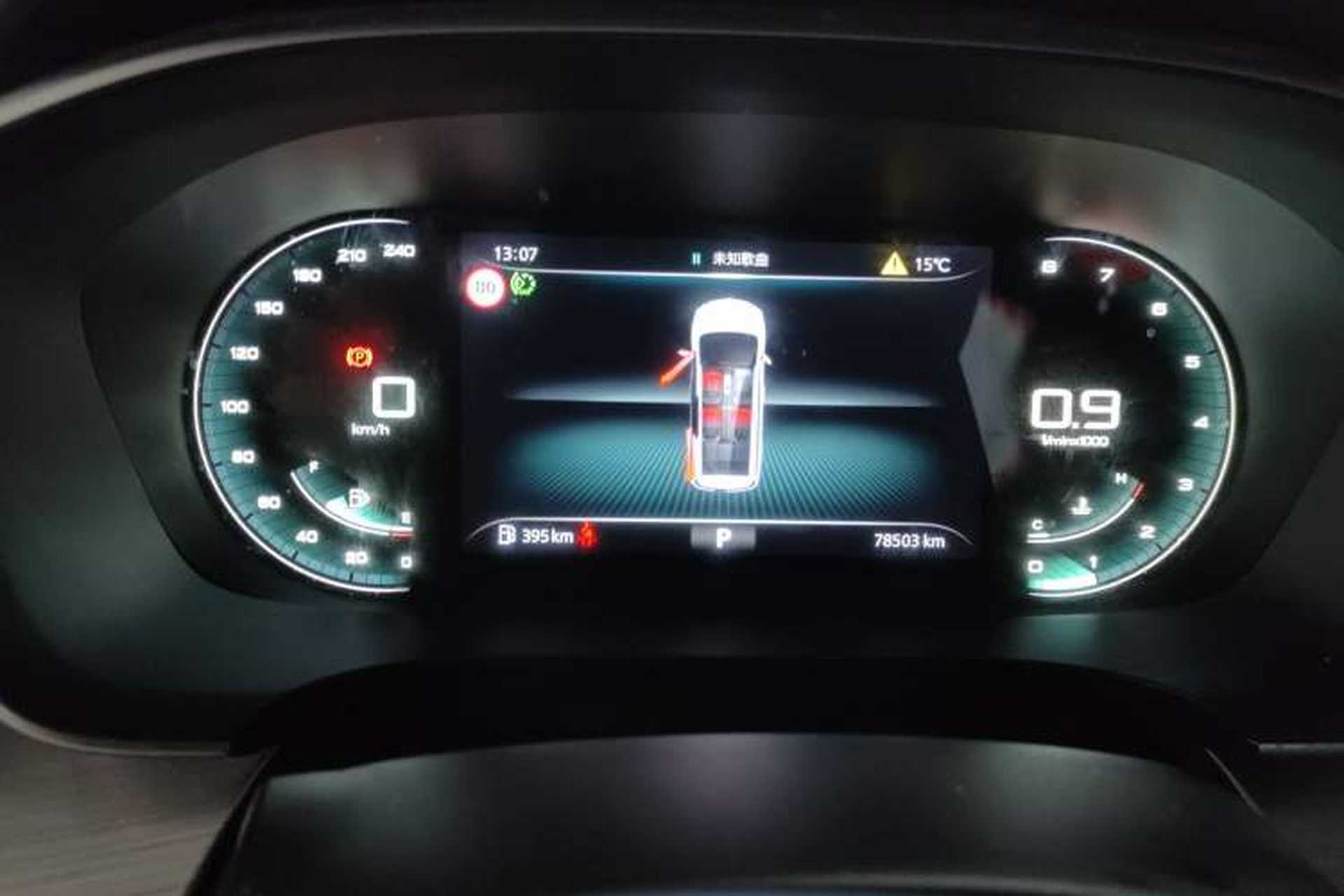 Used Roewe iMAX8 2021 400TGI Supreme Series Prestige Edition Instrument Cluster