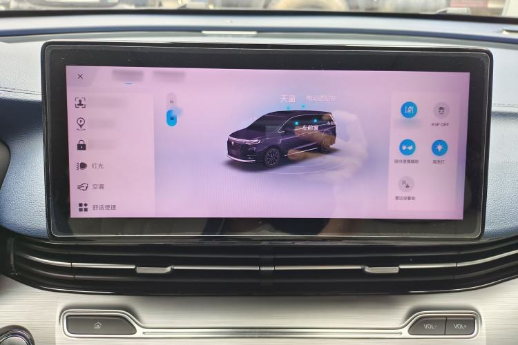 Used Roewe iMAX8 2021 400TGI Supreme Series Ultimate Edition Interior 3