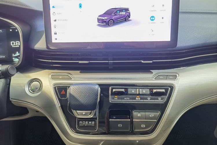 Used Roewe iMAX8 2021 400TGI Supreme Series Prestige Edition Interior 4