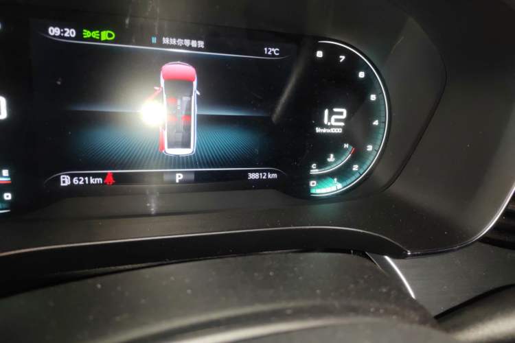 Used Roewe iMAX8 2021 400TGI Supreme Series Prestige Edition Odometer Close Up