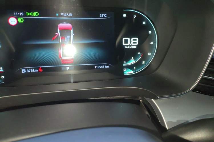 Used Roewe iMAX8 2021 400TGI Supreme Series Prestige Edition Odometer Close Up