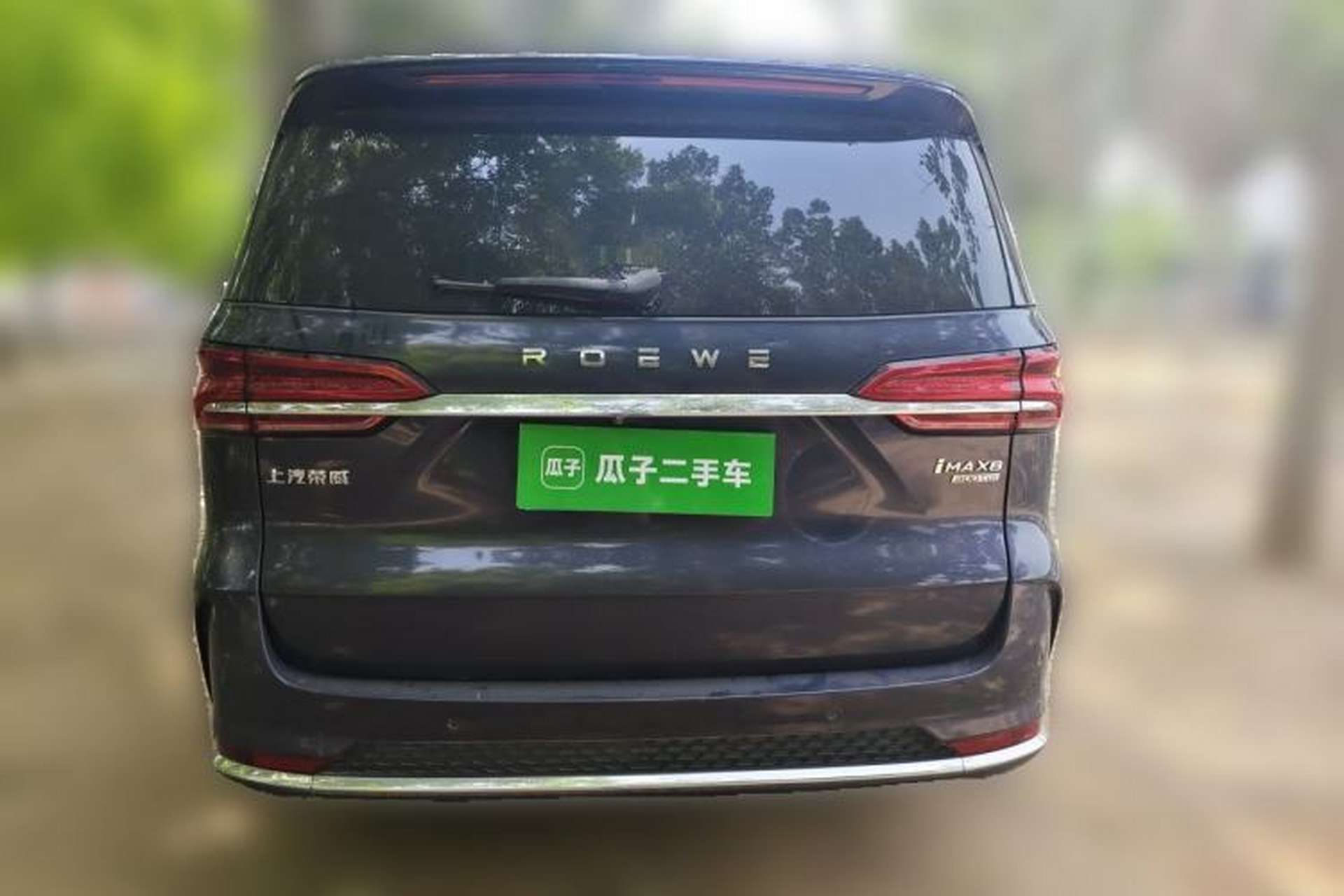 Used Roewe iMAX8 2021 400TGI Supreme Series Prestige Edition Rear