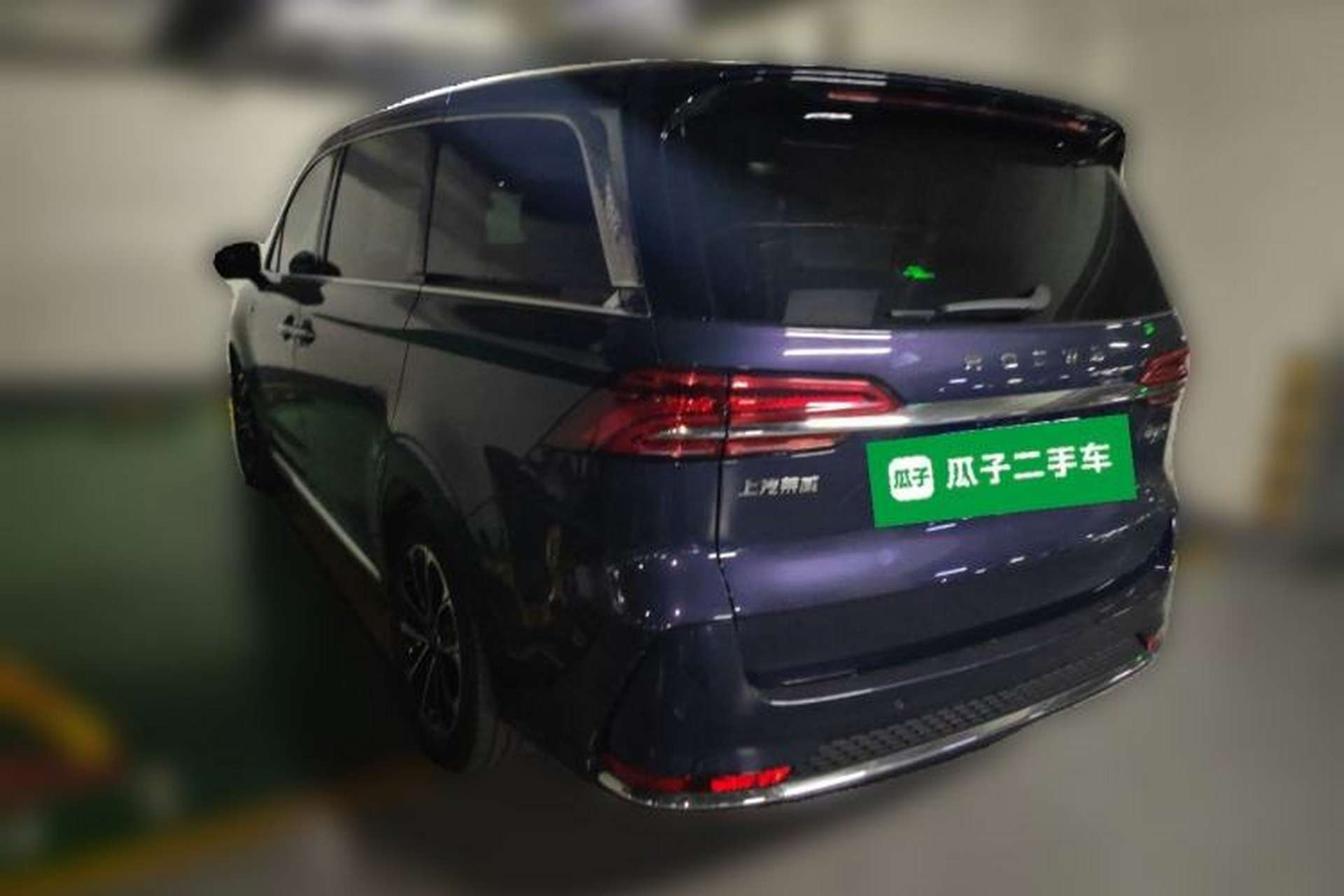 Used Roewe iMAX8 2021 400TGI Supreme Series Prestige Edition Rear Left 45 Deg