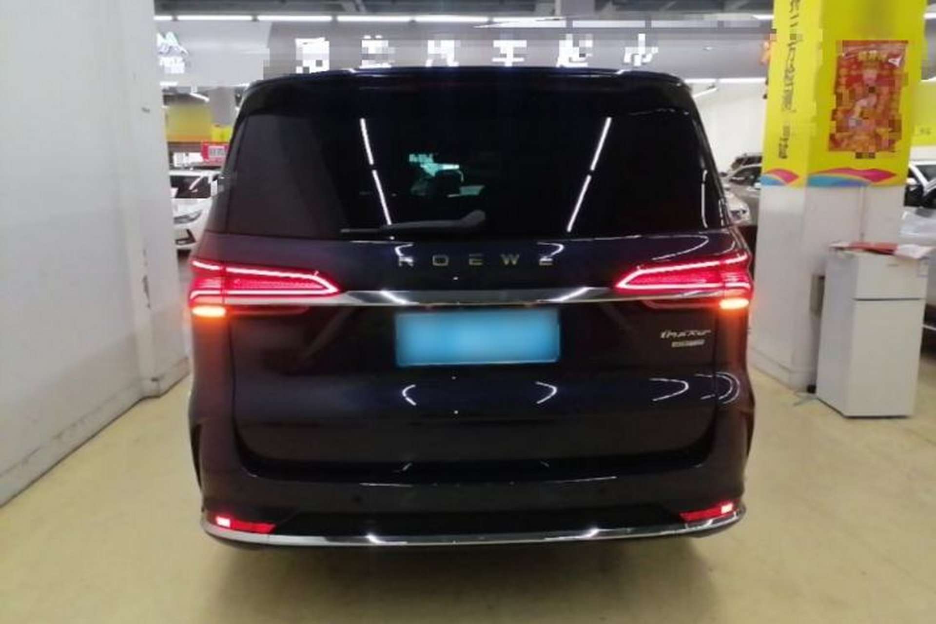 Used Roewe iMAX8 2021 400TGI Supreme Series Prestige Edition Rear