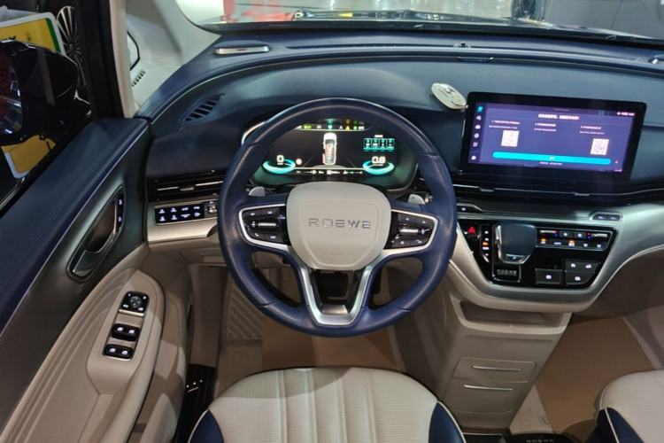 Used Roewe iMAX8 2021 400TGI Supreme Series Ultimate Edition Steering Wheel