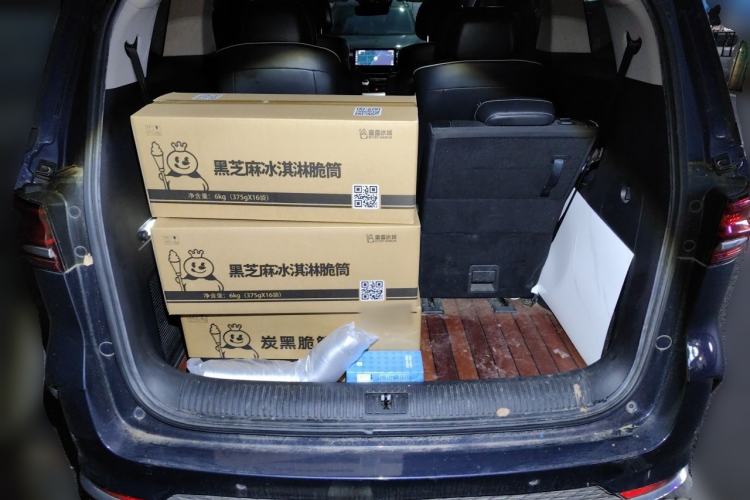Used Roewe iMAX8 2021 400TGI Supreme Series Prestige Edition Trunk
