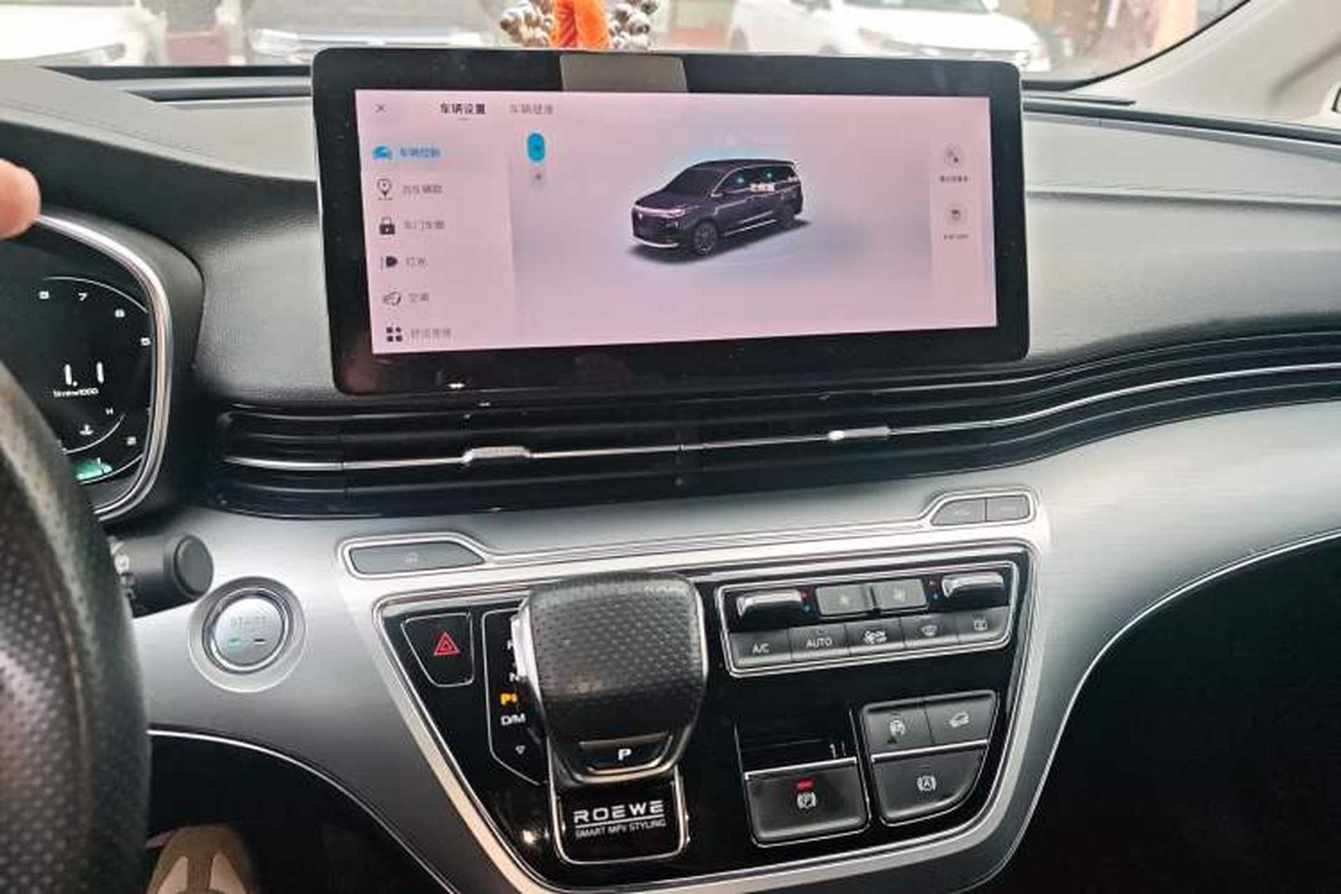 Used Roewe iMAX8 2021 400TGI Supreme Series Lu Zun Edition Audio And AC Panel
