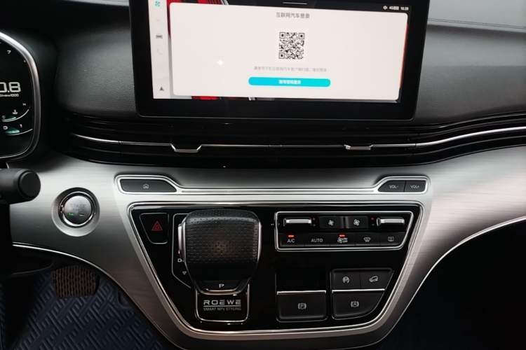 Used Roewe iMAX8 2021 400TGI Flagship Edition Audio And AC Panel