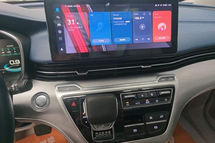 Used Roewe iMAX8 2021 400TGI Supreme Series Ultimate Edition Audio And AC Panel