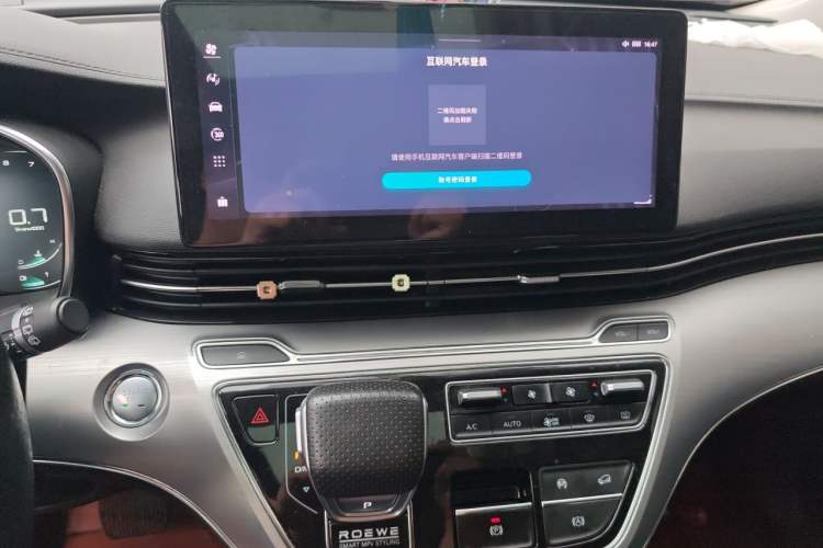 Used Roewe iMAX8 2021 400TGI Supreme Series Lu Zun Edition Audio And AC Panel