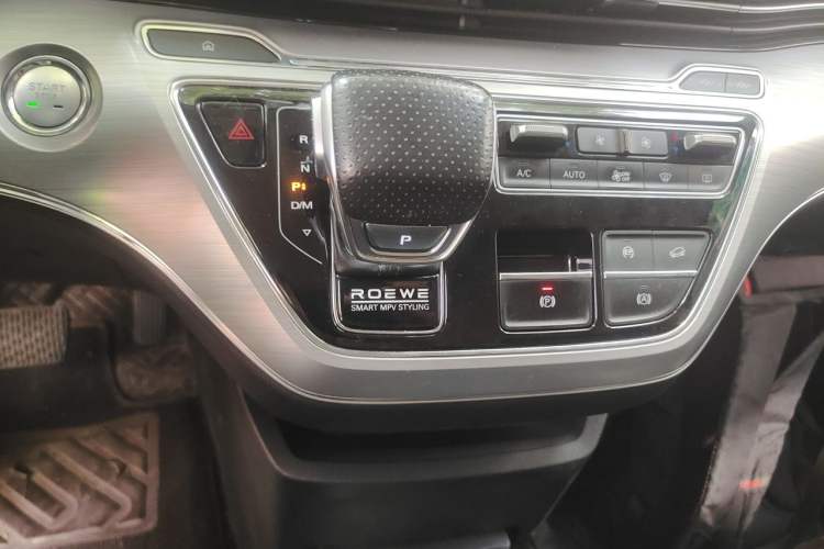 Used Roewe iMAX8 2021 400TGI Flagship Edition Gear Lever