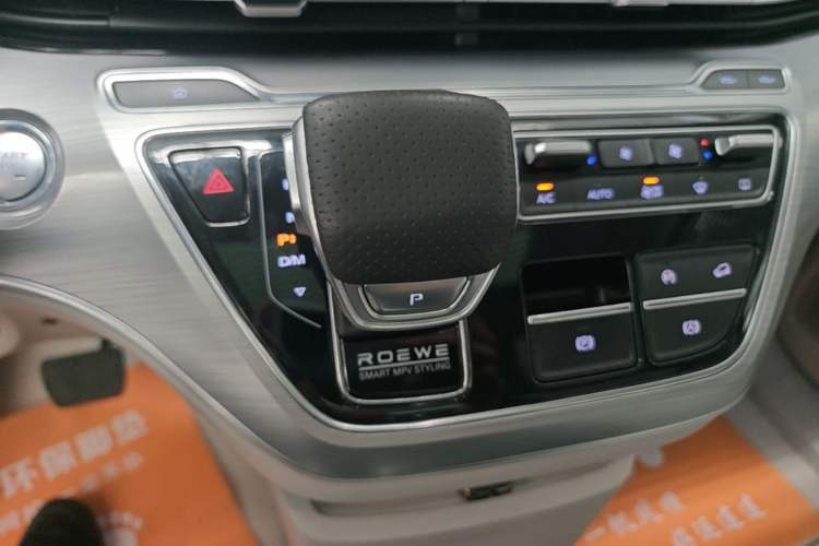 Used Roewe iMAX8 2021 400TGI Supreme Series Ultimate Edition Gear Lever