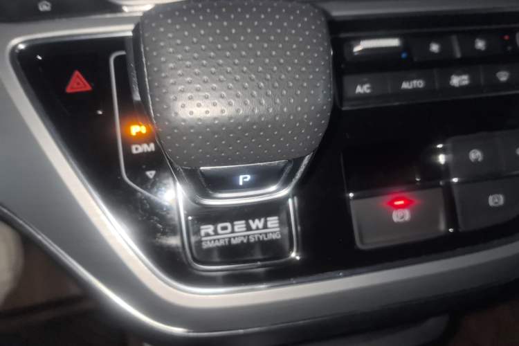 Used Roewe iMAX8 2021 400TGI Supreme Series Prestige Edition Gear Lever
