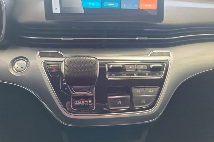 Used Roewe iMAX8 2021 400TGI Flagship Edition Gear Lever
