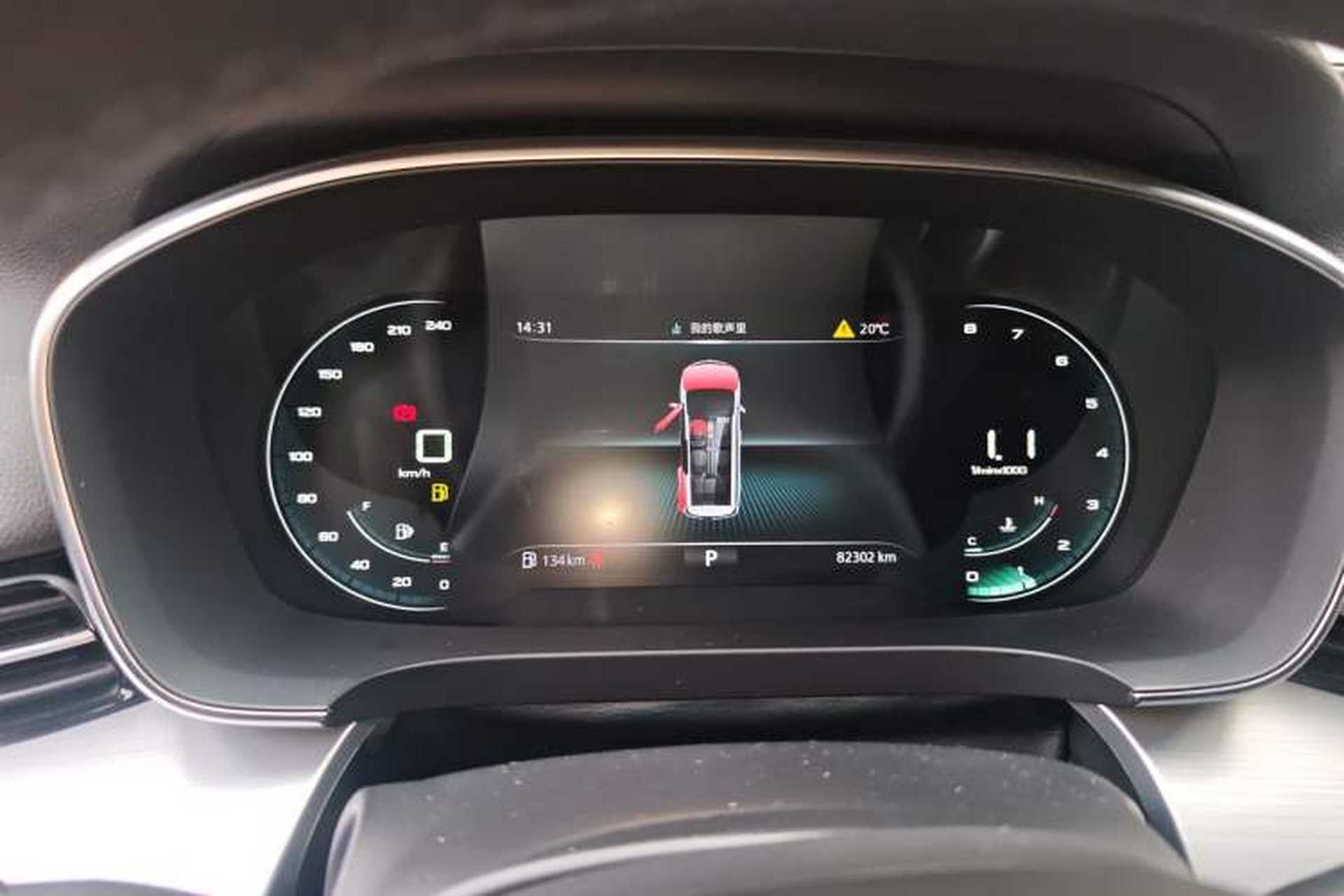 Used Roewe iMAX8 2021 400TGI Supreme Series Lu Zun Edition Instrument Cluster