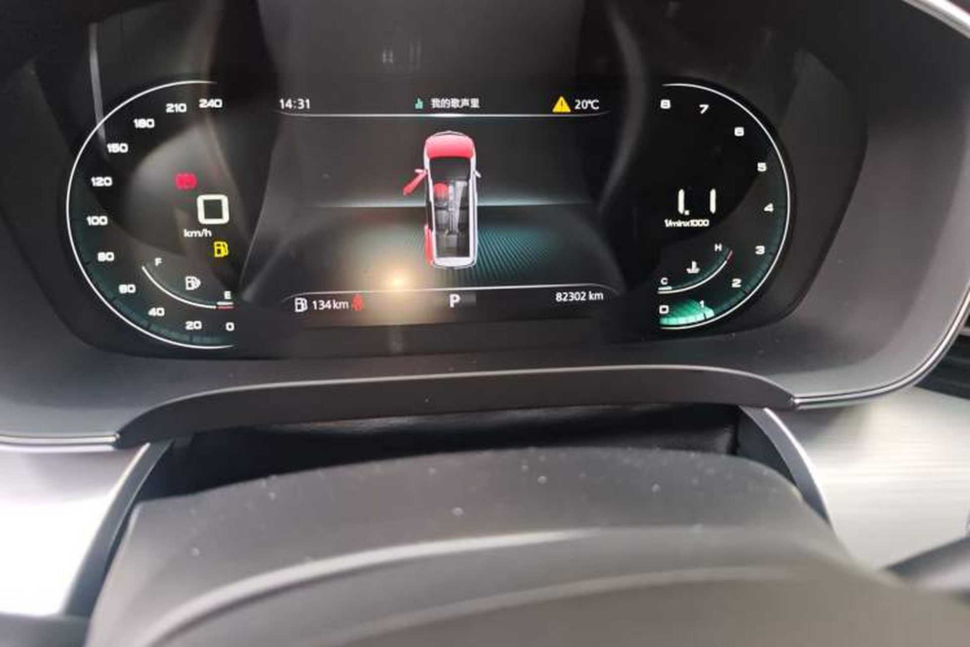 Used Roewe iMAX8 2021 400TGI Supreme Series Lu Zun Edition Odometer Close Up