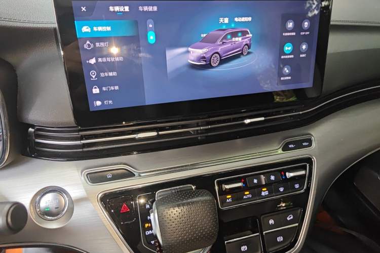 Used Roewe iMAX8 2021 400TGI Supreme Series Prestige Edition Audio And AC Panel