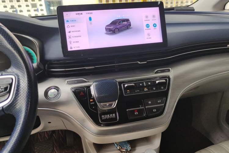 Used Roewe iMAX8 2021 400TGI Supreme Series Ultimate Edition Audio And AC Panel
