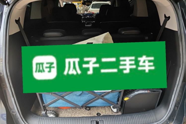 Used Roewe iMAX8 2021 400TGI Supreme Series Prestige Edition Trunk