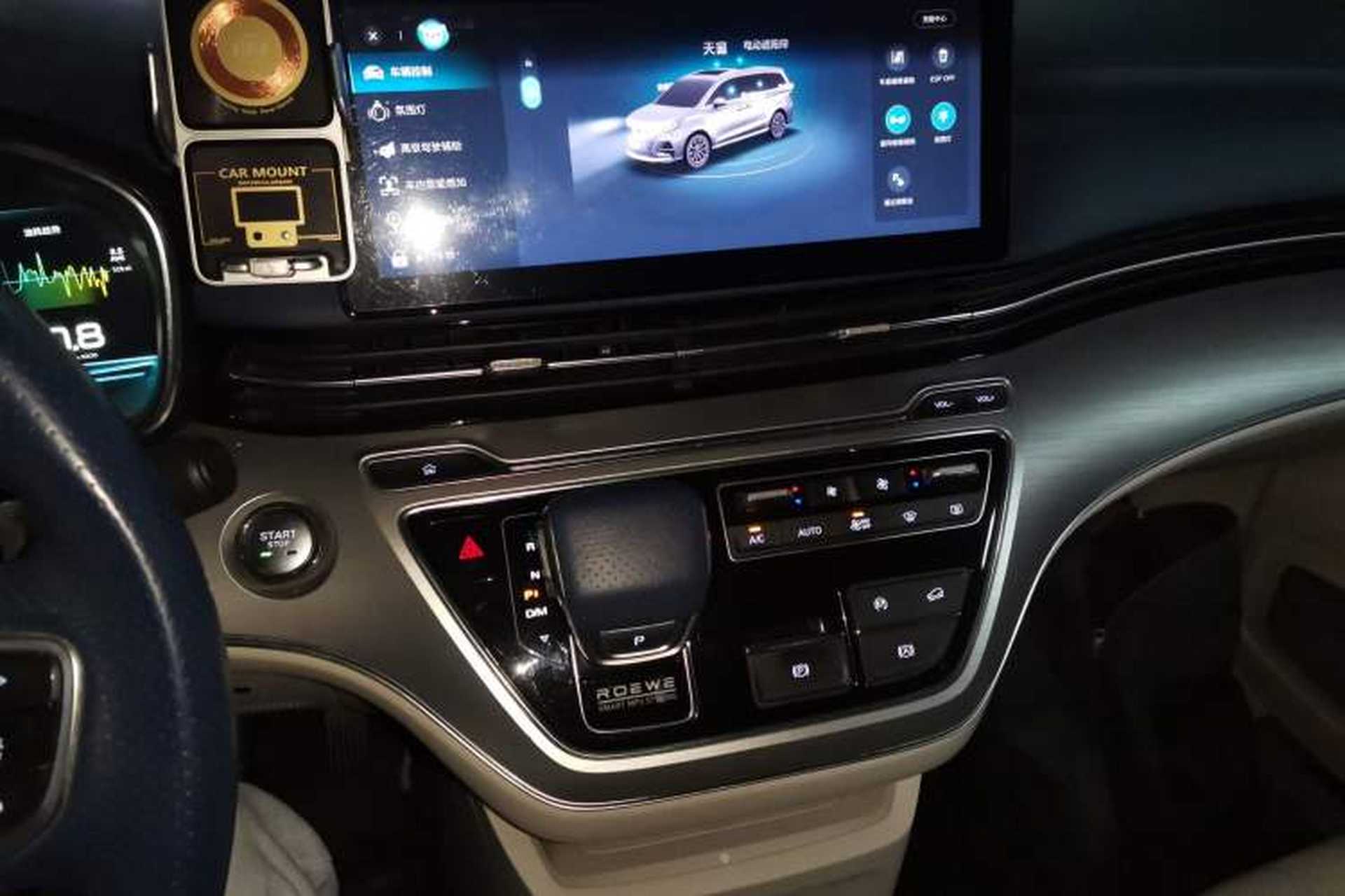 Used Roewe iMAX8 2021 400TGI Supreme Series Ultimate Edition Audio And AC Panel