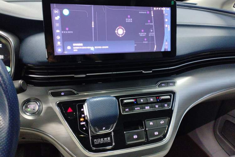 Used Roewe iMAX8 2021 400TGI Supreme Series Ultimate Edition Audio And AC Panel