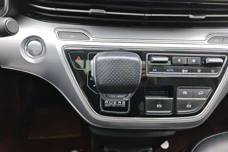 Used Roewe iMAX8 2021 400TGI Flagship Edition Gear Lever