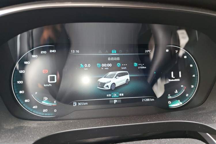 Used Roewe iMAX8 2021 400TGI Flagship Edition Instrument Cluster