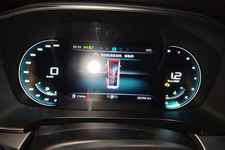 Used Roewe iMAX8 2021 400TGI Supreme Series Lu Zun Edition Instrument Cluster